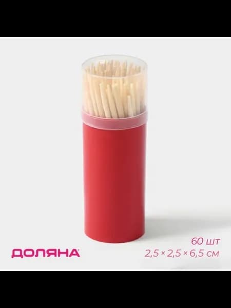 Зубочистки МИКС для домашних нужд, 12 шт