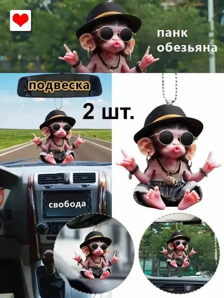 Новый творческий кулон