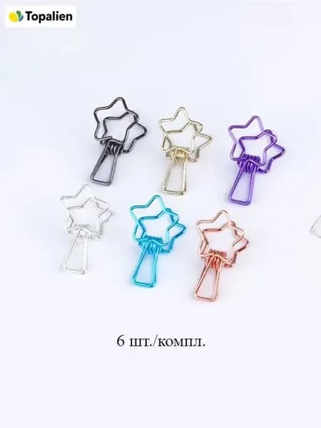 Зажим для бумаги, 6 шт.