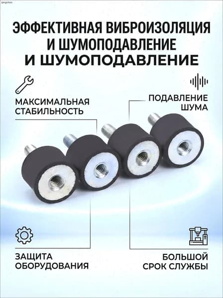 Демпфер автомобильный, 1 шт.