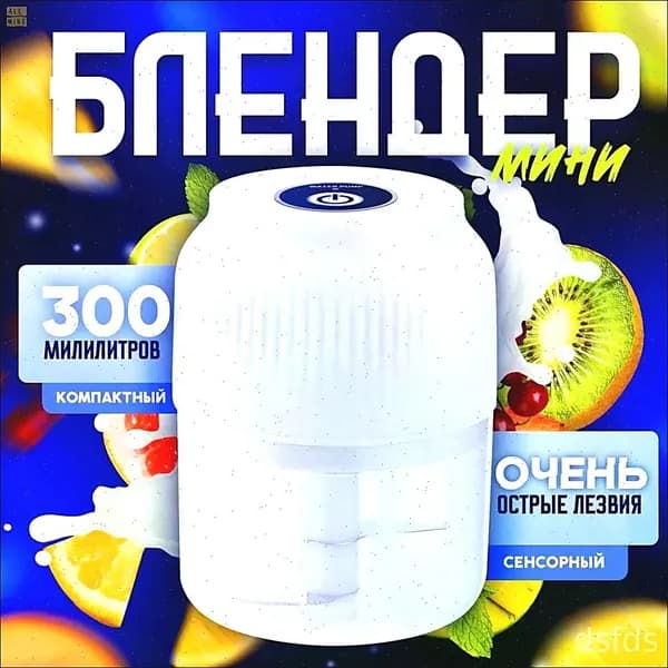 Мини-измельчитель Centek для овощей, фруктов и мяса, компактный электрический кухонный помощник для соусов, фарша и быстрых заготовок