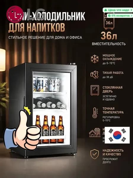 GD-55,Портативный холодильник, холодильник для бара, черный, стеклянная дверца регулирование температуры