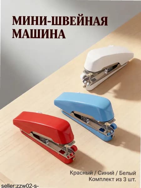 Швейная машина mz-o4j9wvd3eup