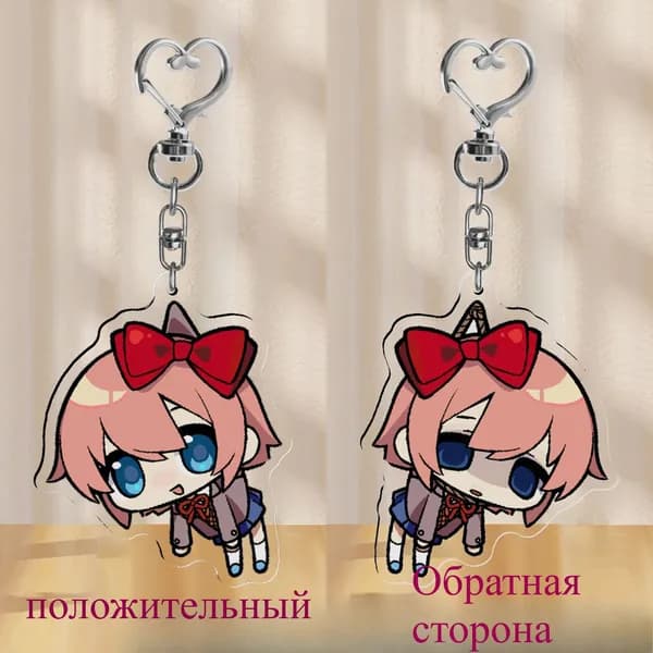 сайори брелок Моника Акриловый брелок для ключей в стиле аниме