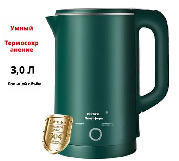 Электрический чайник A#752970347501, серый