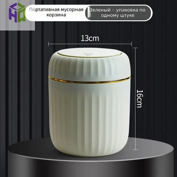 Корзина для бумаг 2352, 4 л, 1 шт