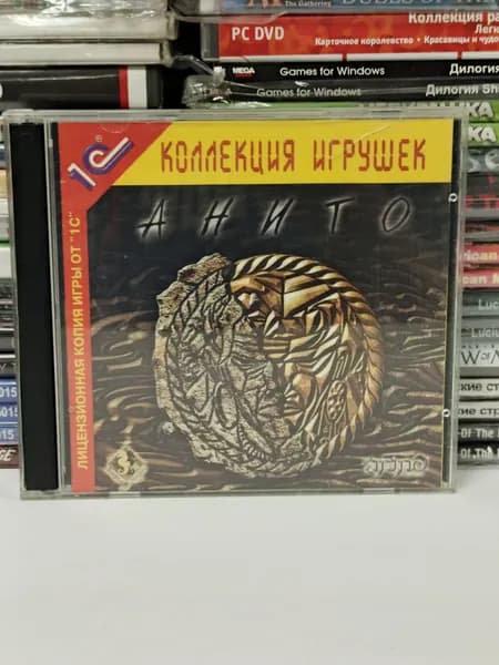 Видеоигра для ПК "Анито" 2005 2xCD