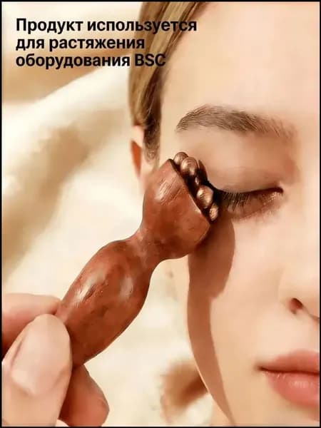 Медный массажер для лица с шариками для подтяжки век и успокоения меридианных точек, 1 шт.