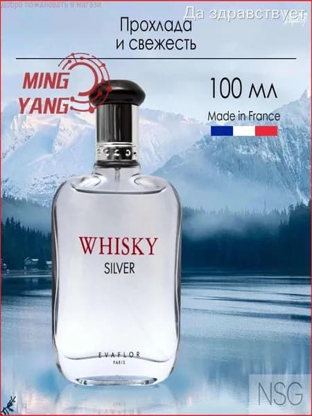 Туалетная вода DPWL-WHISKY S-ozqe 100 мл