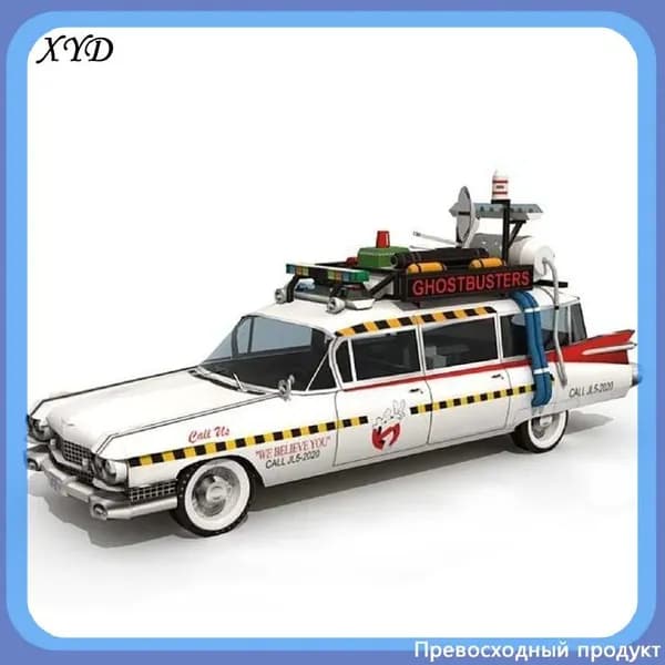 Автомобиль охотников за привидениями Ecto-1A 1:20, 3D бумажная модель, Papercraft оригами ZX-016 "Русский инструкция"