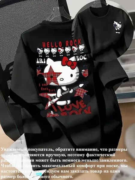 Футболка