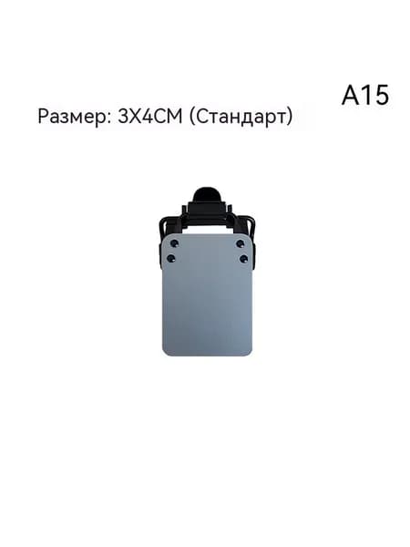 Очки тактические