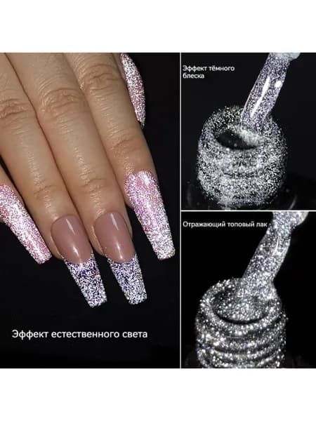 6 мл Топ-покрытие с глиттером, отражающий мерцающий эффект, требуется UV/LED лампа, стойкое, декор для ногтей