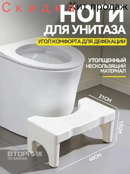 Подставка под ноги Офисная, 39х22х16 см
