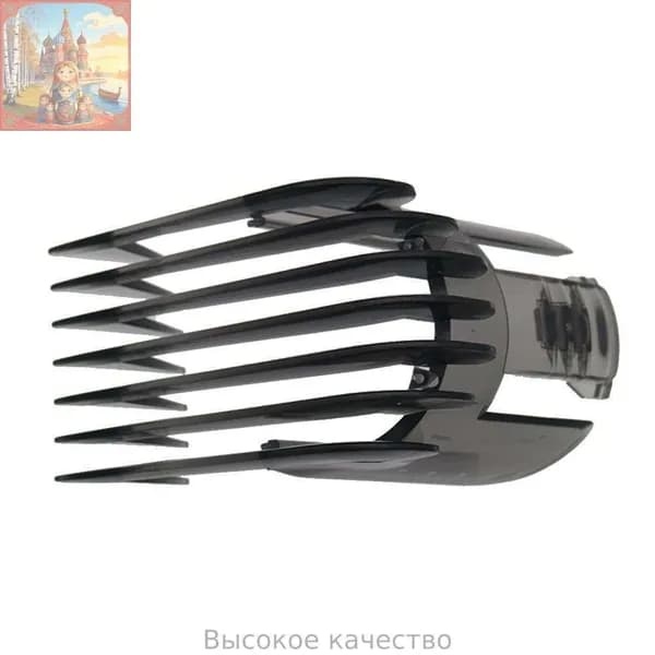 Машинка для стрижки Насадка-расческа для триммера Philips: QC5105 QC5115 QC5120 QC5125 QC5130 QC5135, регулируемая....X_LF-008-OBY, черный