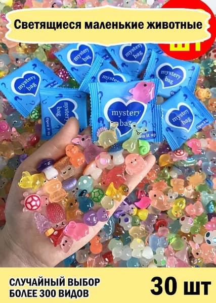 30шт, микроландшафтных садовых украшений, декоративные светящиеся фигурки