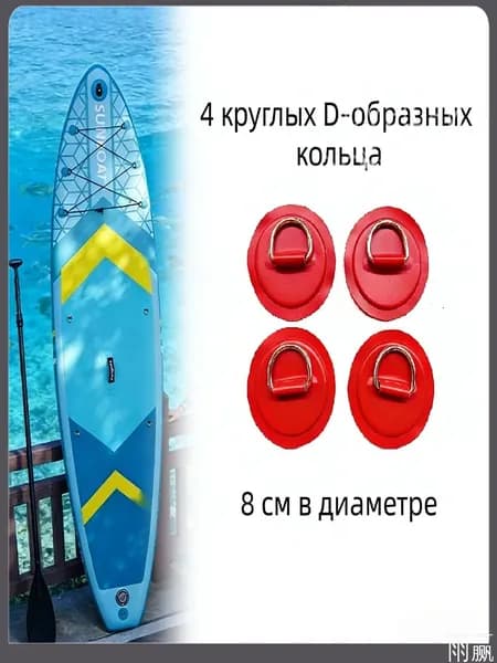 Аксессуары, запчасти для SUP-доски