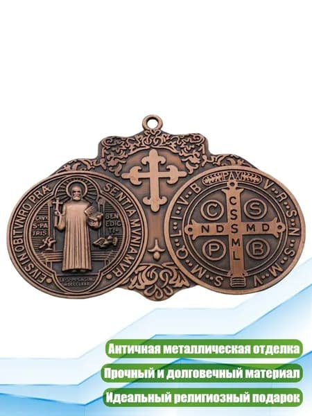 Христианский крест-подвеска, старинная красная медь
