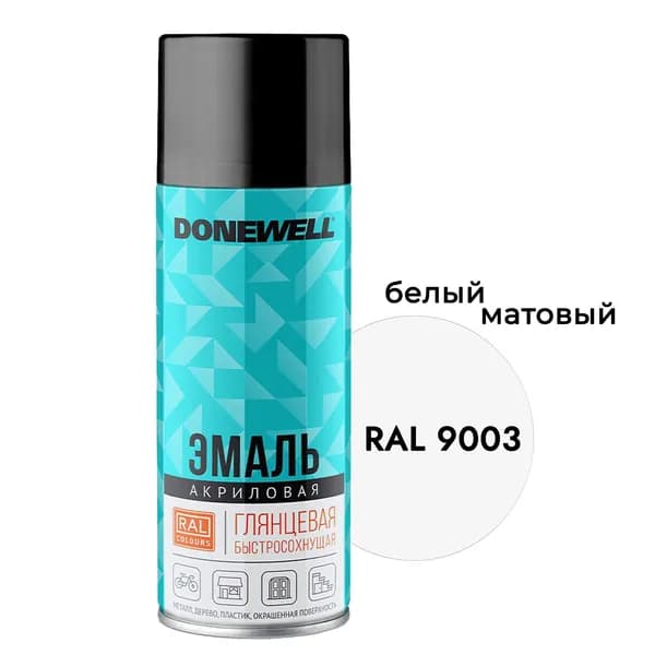 Эмаль белая RAL 9003 матовая универсальная акриловая DONEWELL арт. DW-A9003M