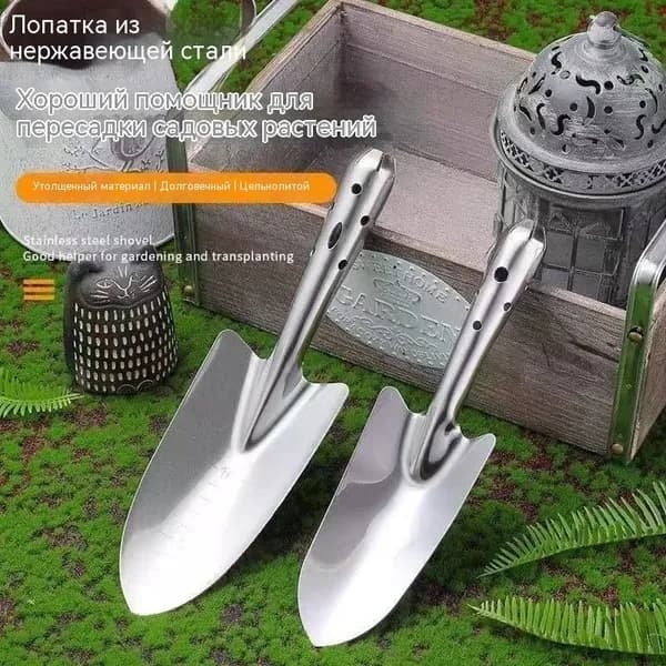 Совок садовый,Нержавеющая сталь, рукоять Сталь
