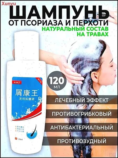 Качественный лечебный шампунь популярный