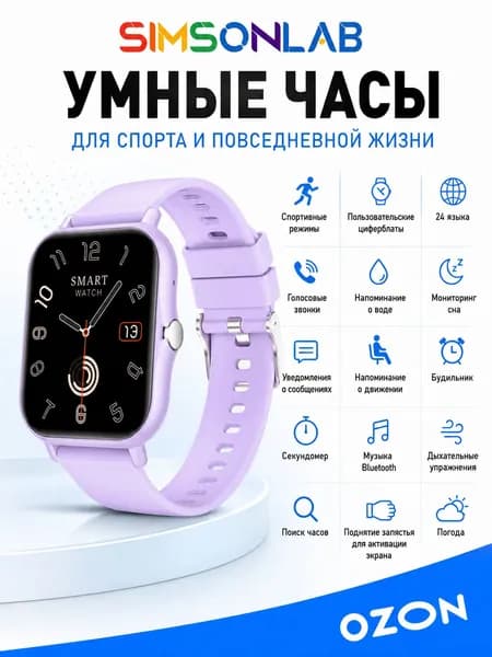 FITORA Смарт-часы Умные часы с фонариком, унисекс, беспроводное подключение, отслеживание состояния здоровья, воспроизведение музыки, функция звонков, уведомления о сообщениях, будильник, прогноз погоды, секундомер и 3-осевой G-сенсор., Кремовый,Водонепроницаемый для повседневного использования, уведомления о сообщениях.