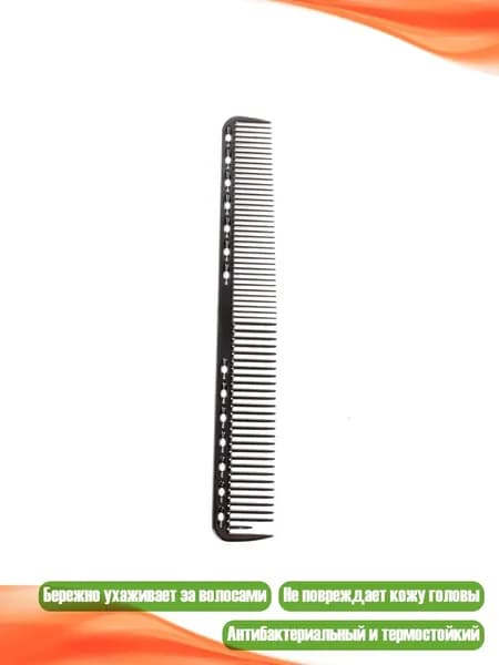 Машинка для стрижки 7HH200767_YHL0, черный