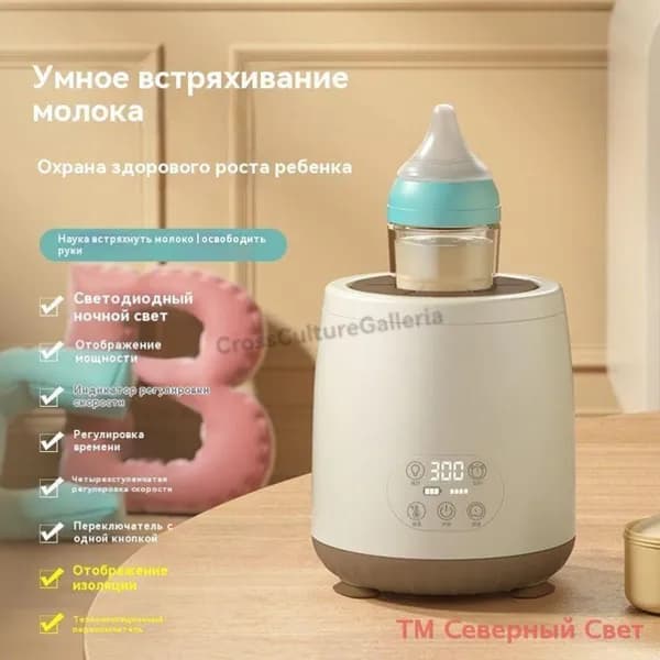 блендер SKU80034a-2f75599301e4, белый