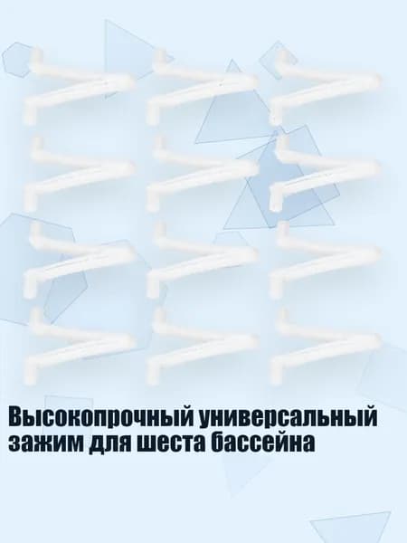 Аксессуары, запчасти для водных лыж