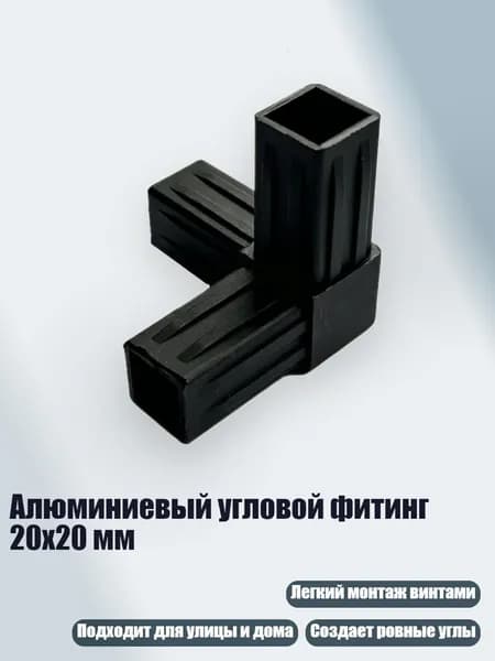 Элемент трубной системы 190 мм