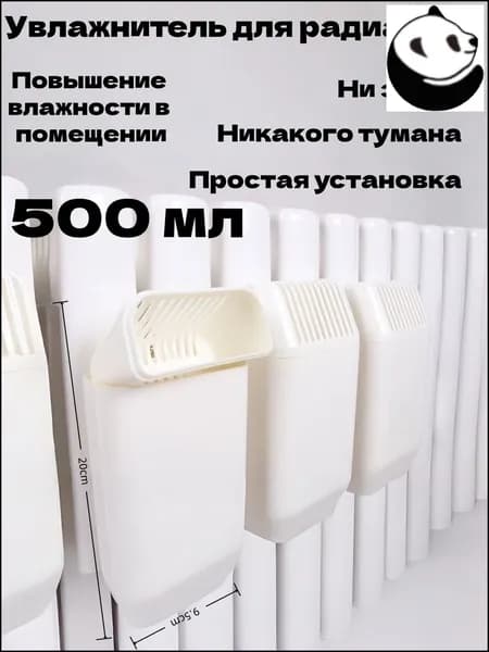 Эксклюзивный ультразвуковой увлажнитель 500 мл для спальни, обеспечивающий бесшумное испарение без налета и эффекта тумана