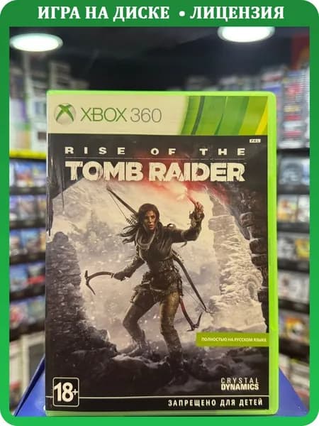 Игра Rise of the Tomb Raider (Xbox 360) (Box)
