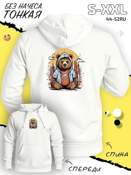 Кофта свитшот лонгслив Медведь