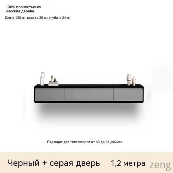 Стенка для гостиной