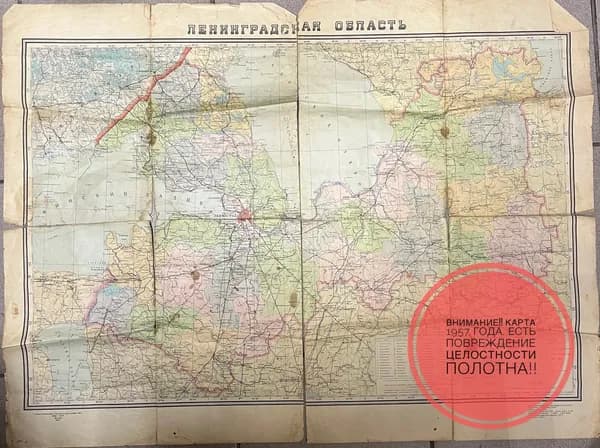 Карта Ленинградской области 1957г