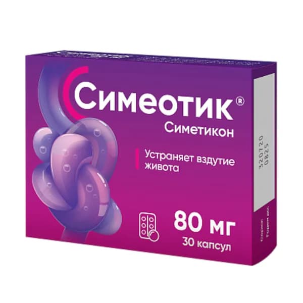 Симеотик 80 мг капсулы 30 шт
