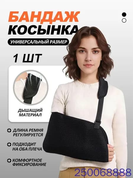 Налокотники хоккейные, размер: 9 (L)