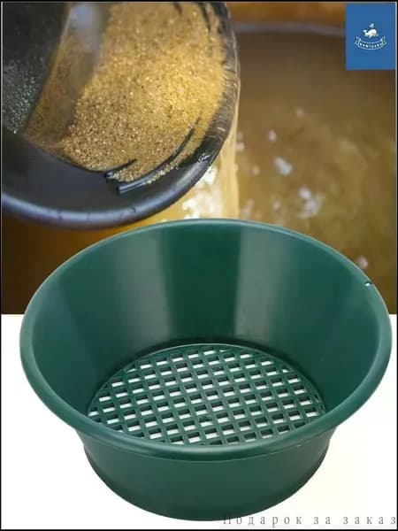 Лоток для промывки