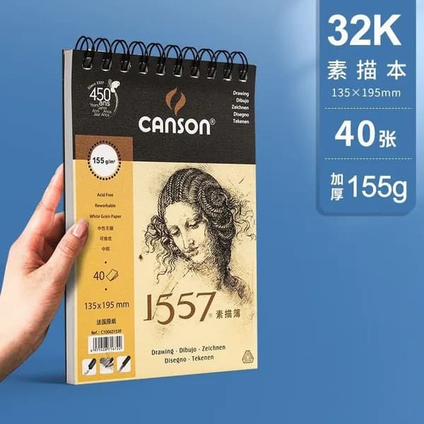 Скетчбук для рисования Canson