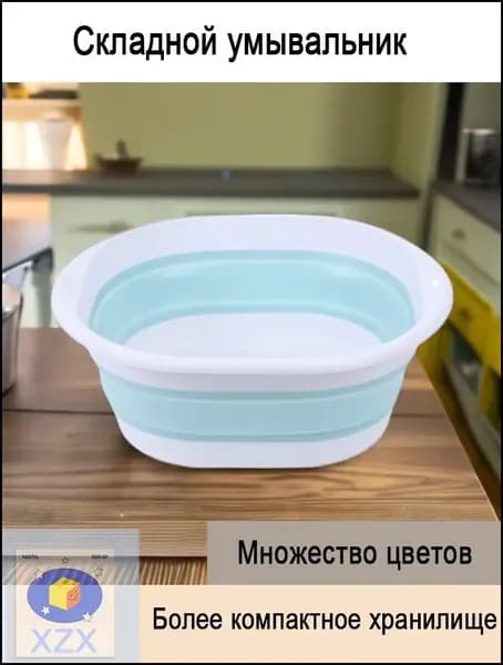 Ковш хозяйственный пластик 1 шт