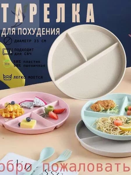 Тарелка 1 шт бежевый