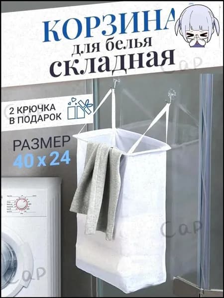Контейнер для стирального порошка, 13 л, 1 шт