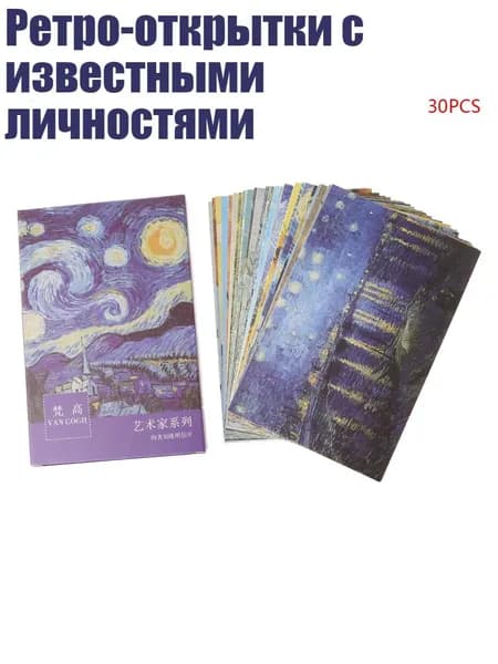 Альбом 1 шт.