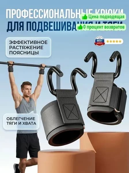 Турник, максимальный вес пользователя: 180 кг