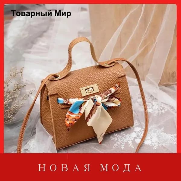 Сумка для бега, кросс-боди