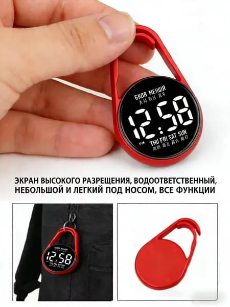Часы наручные Электронные 1