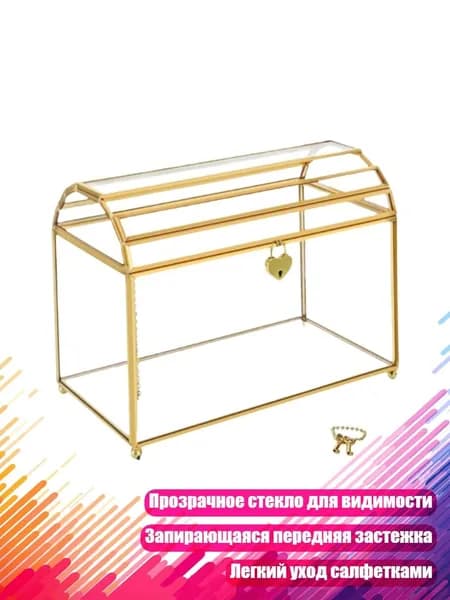 Стеклянная коробка для карточек и бумаг, - M