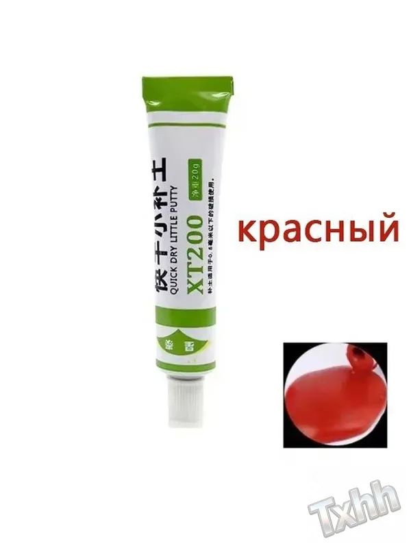 Автошпатлевка, цвет: красный, 20 мл, 1 шт.