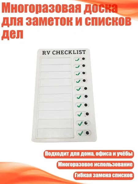 Гостевая книга