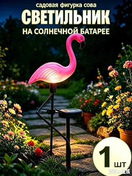 Светодиодная каркасная фигура фуксия